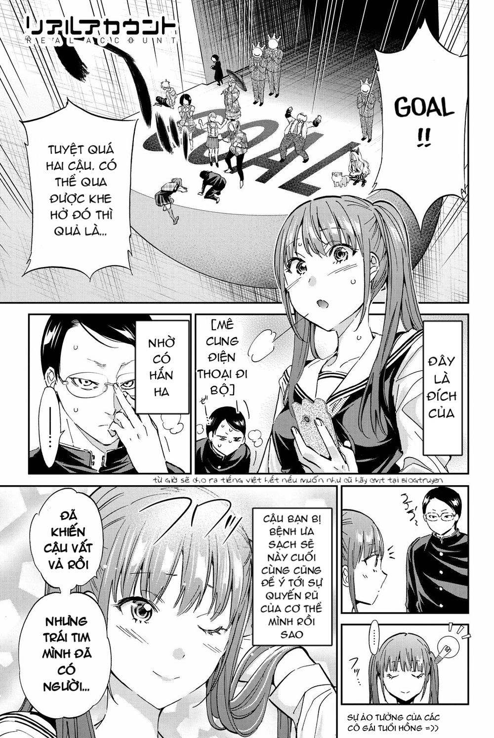 Real Account Ii Chapter 69 - 3