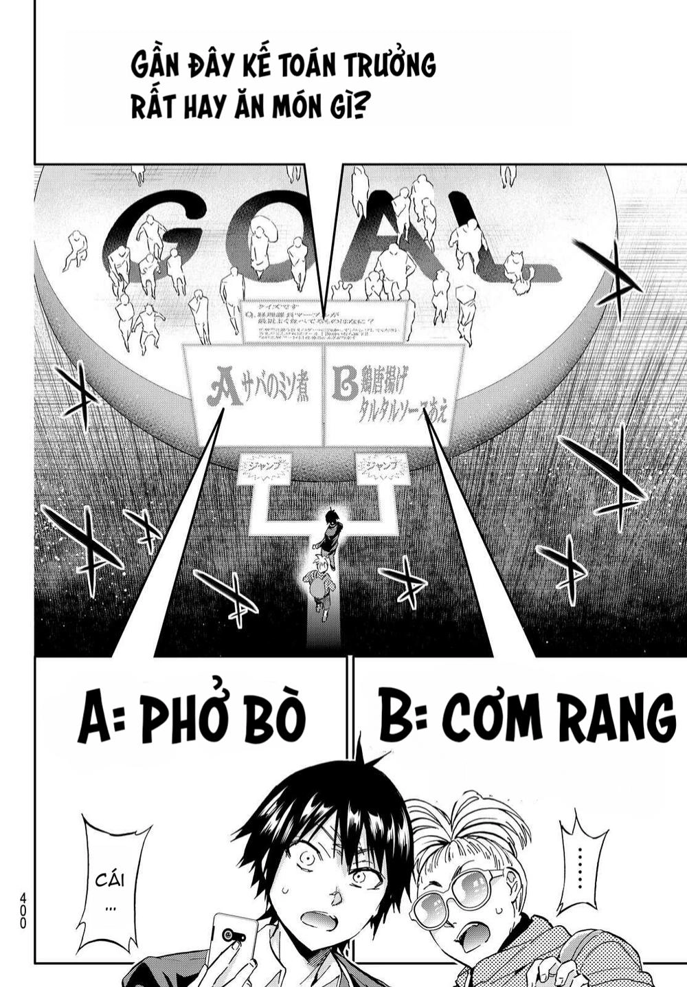 Real Account Ii Chapter 69 - 8