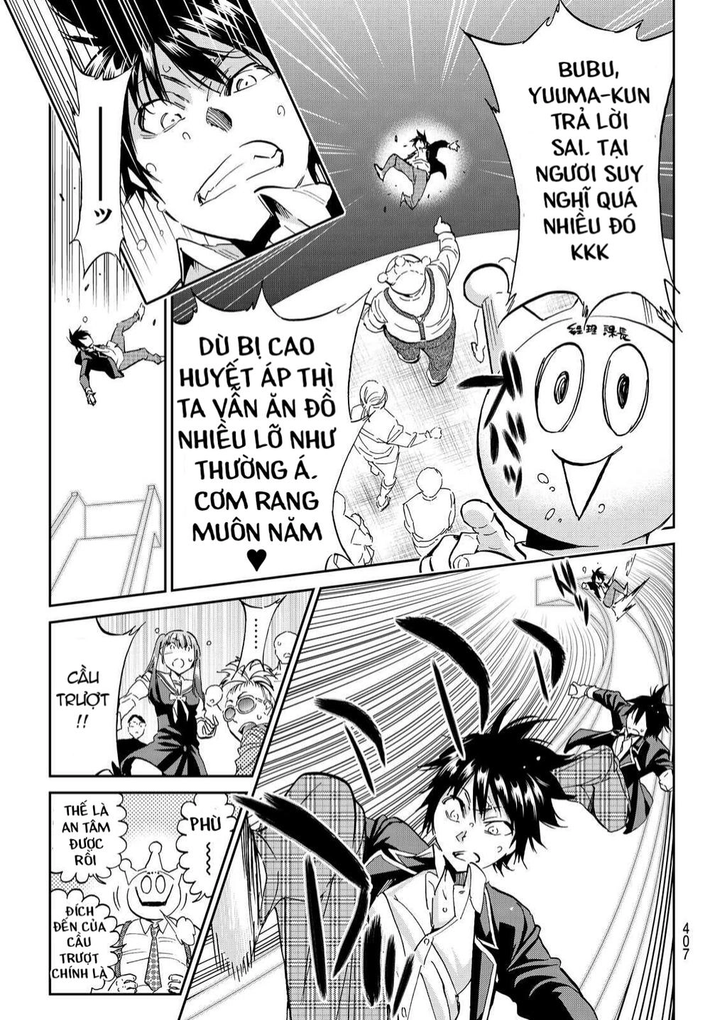 Real Account Ii Chapter 69 - 15