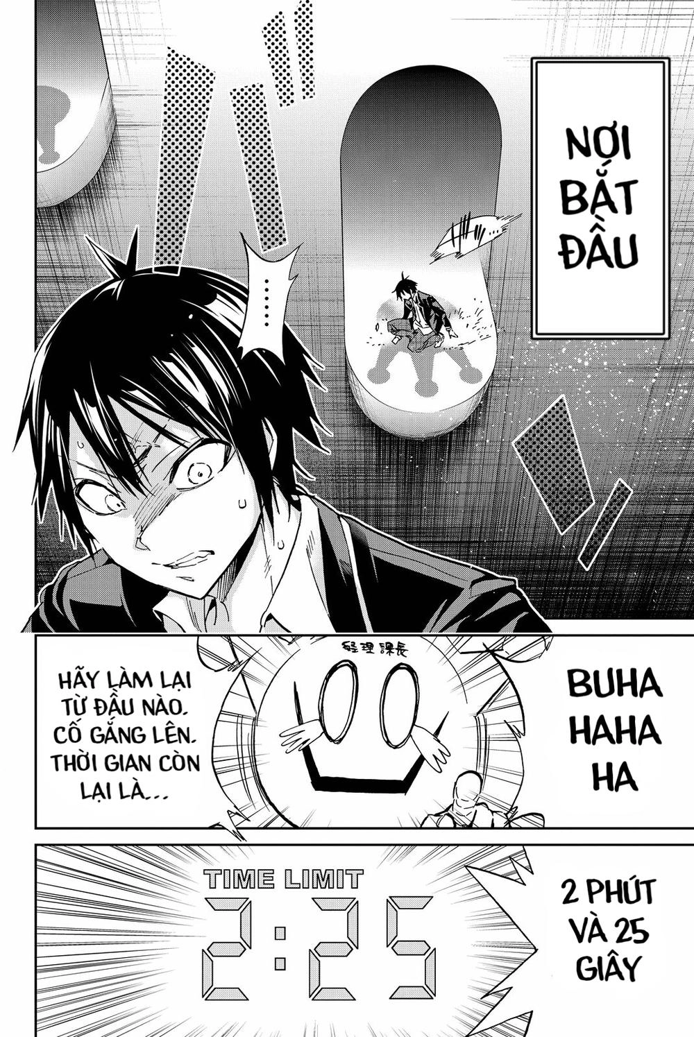 Real Account Ii Chapter 69 - 16