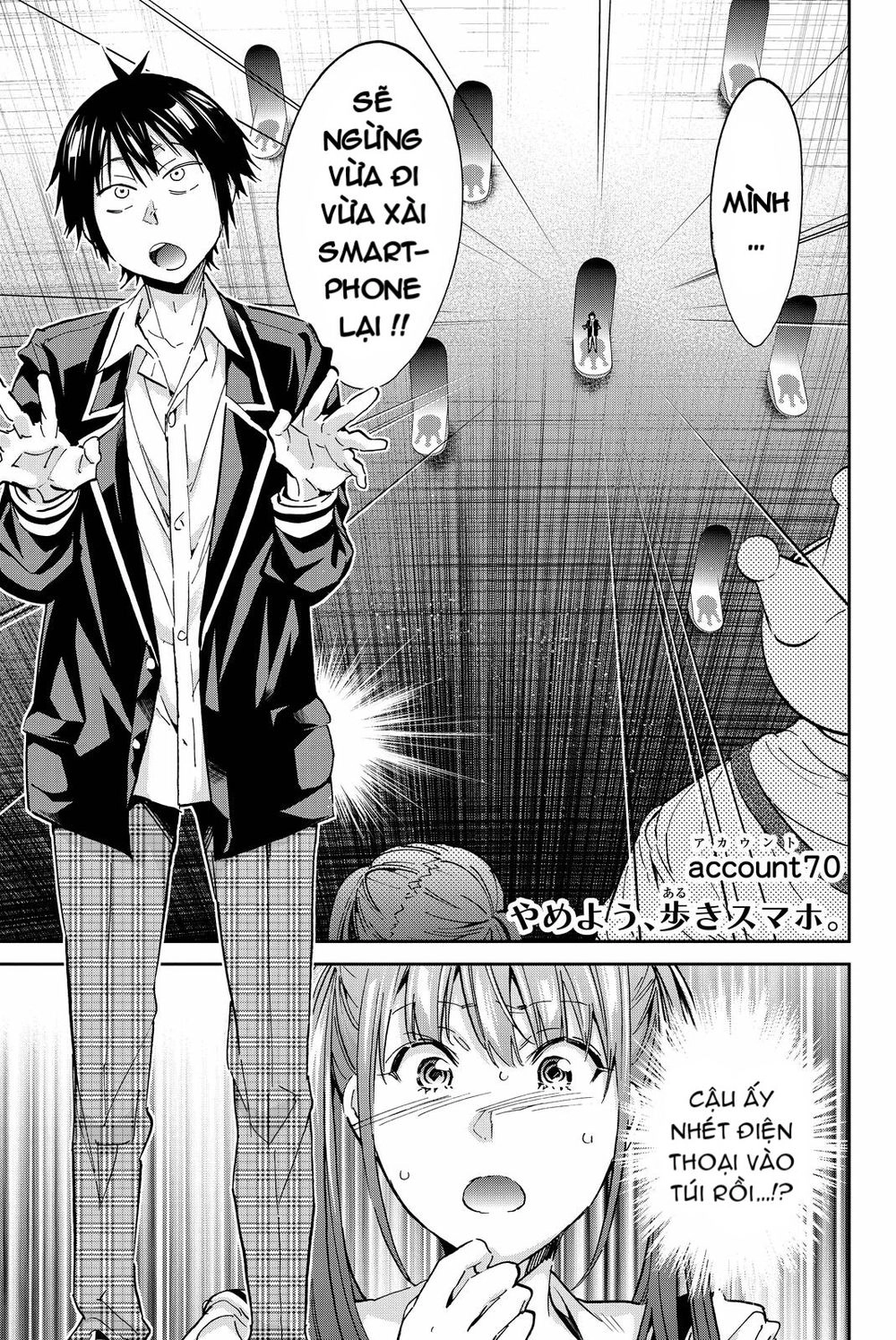 Real Account Ii Chapter 70 - 2