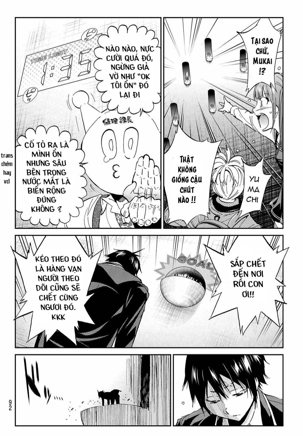 Real Account Ii Chapter 70 - 3