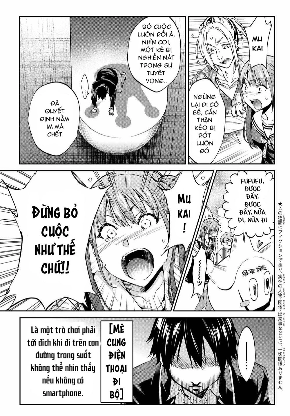 Real Account Ii Chapter 70 - 4