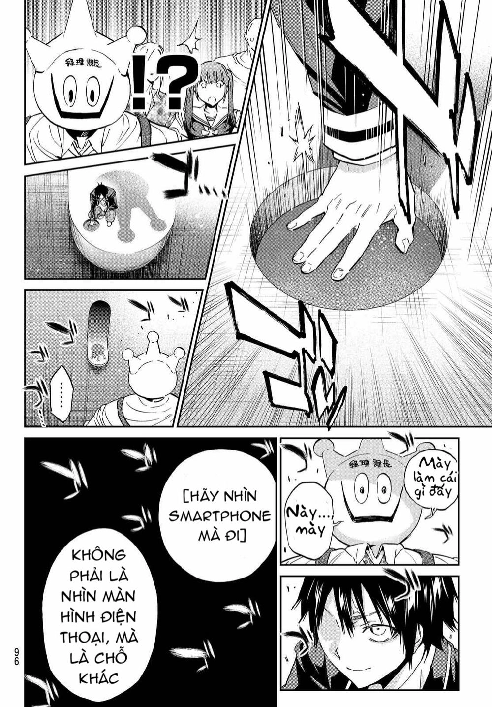 Real Account Ii Chapter 70 - 7