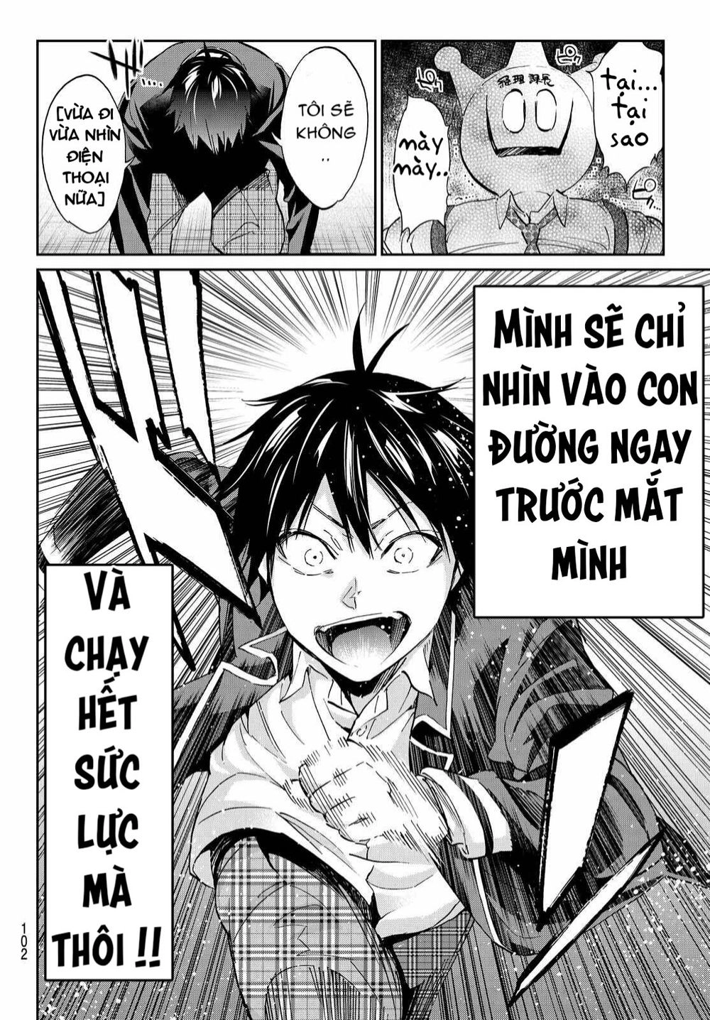 Real Account Ii Chapter 70 - 12