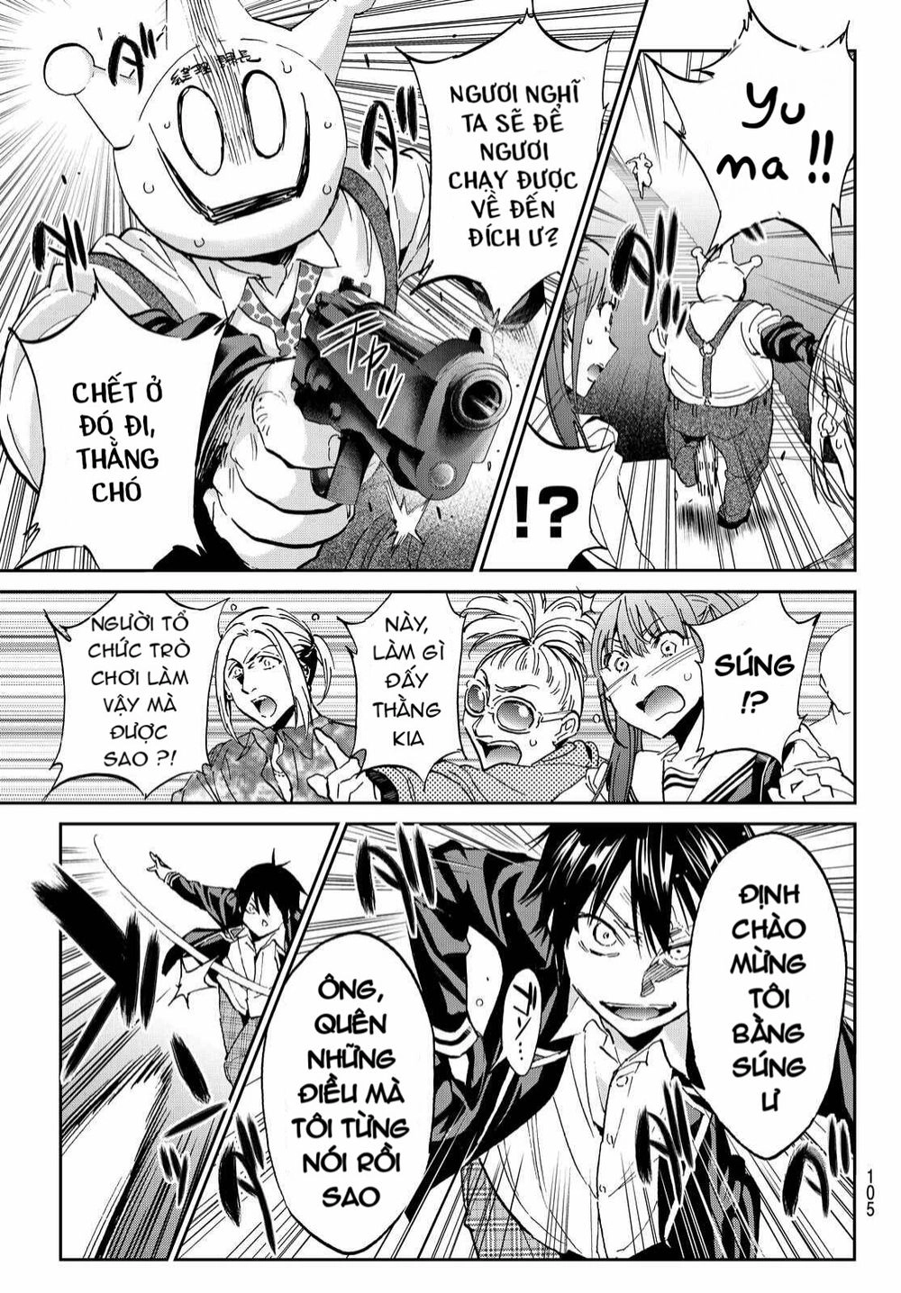 Real Account Ii Chapter 70 - 15