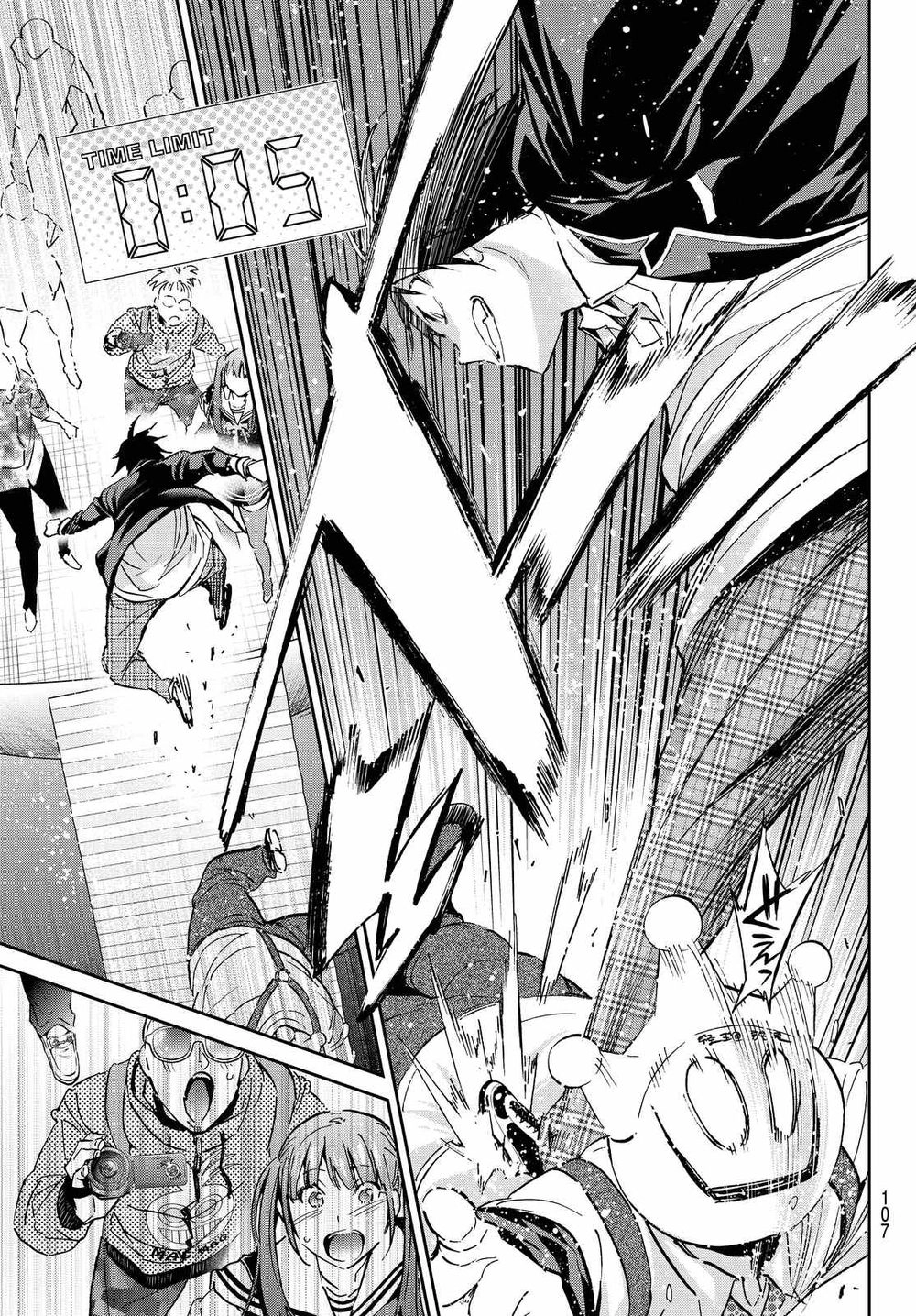 Real Account Ii Chapter 70 - 17