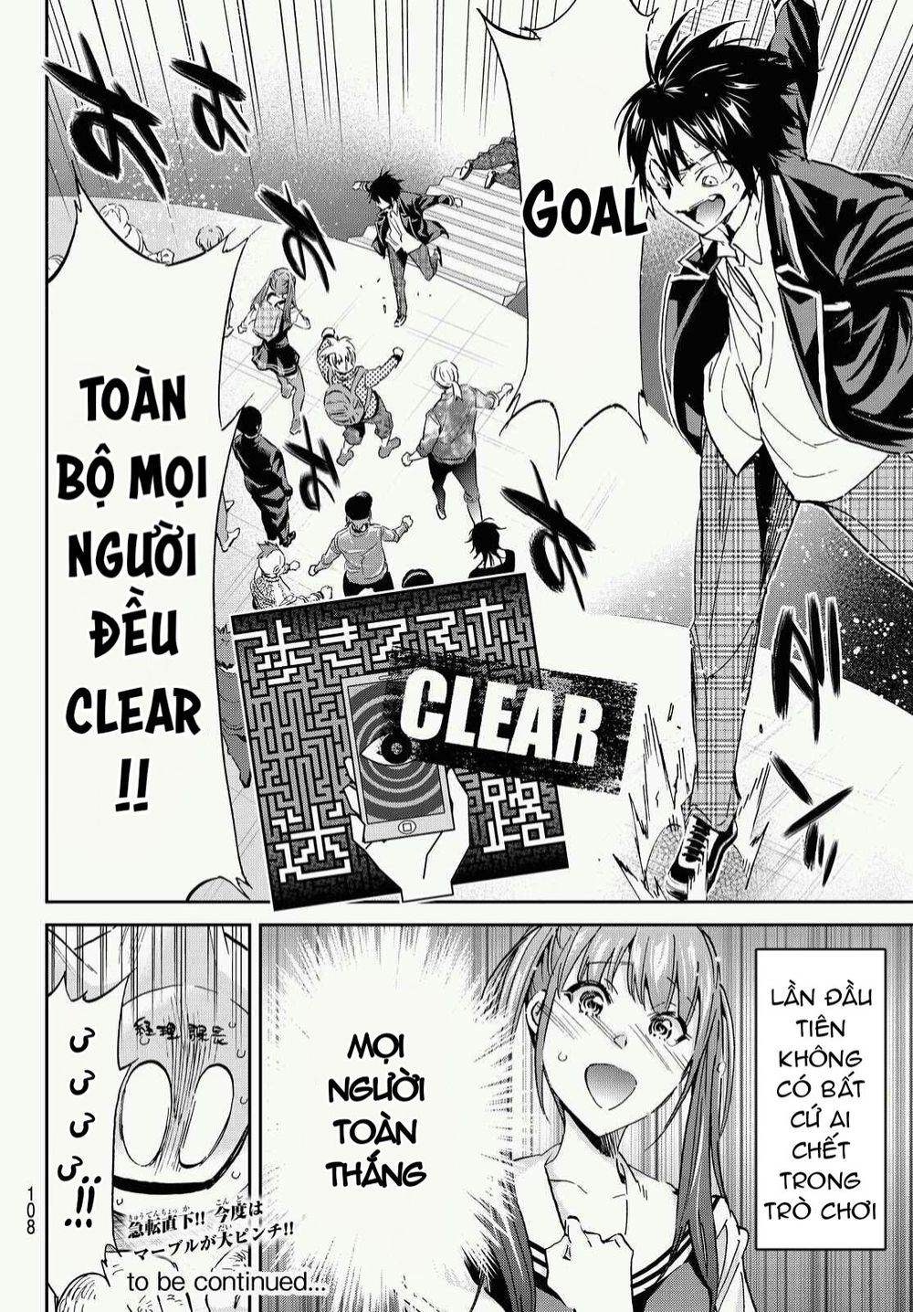 Real Account Ii Chapter 70 - 18