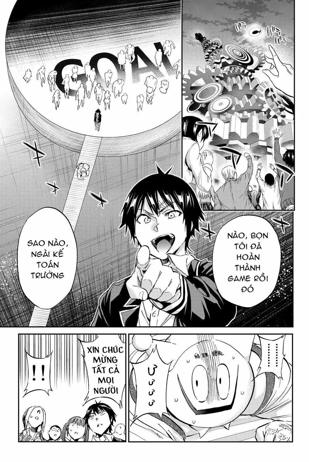 Real Account Ii Chapter 71 - 4