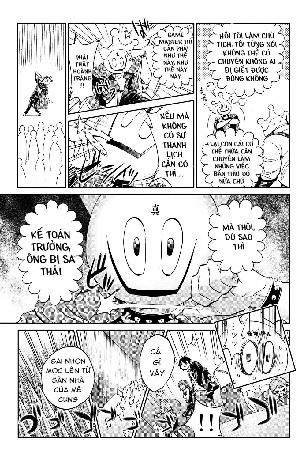 Real Account Ii Chapter 71 - 6