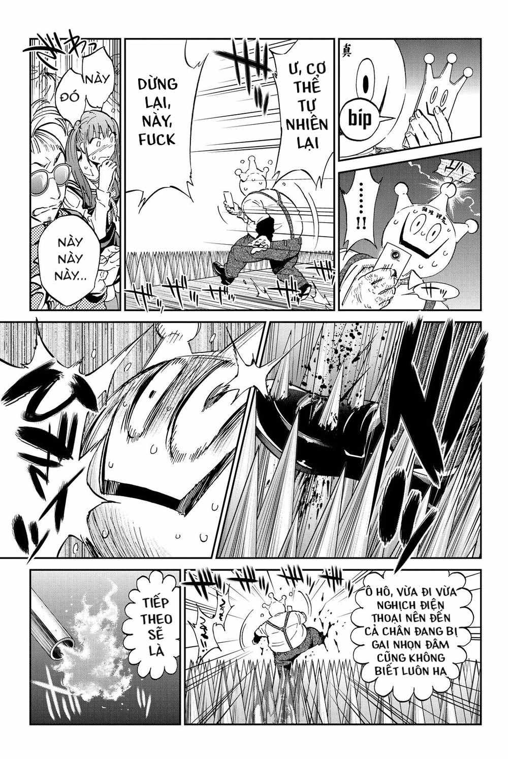 Real Account Ii Chapter 71 - 8