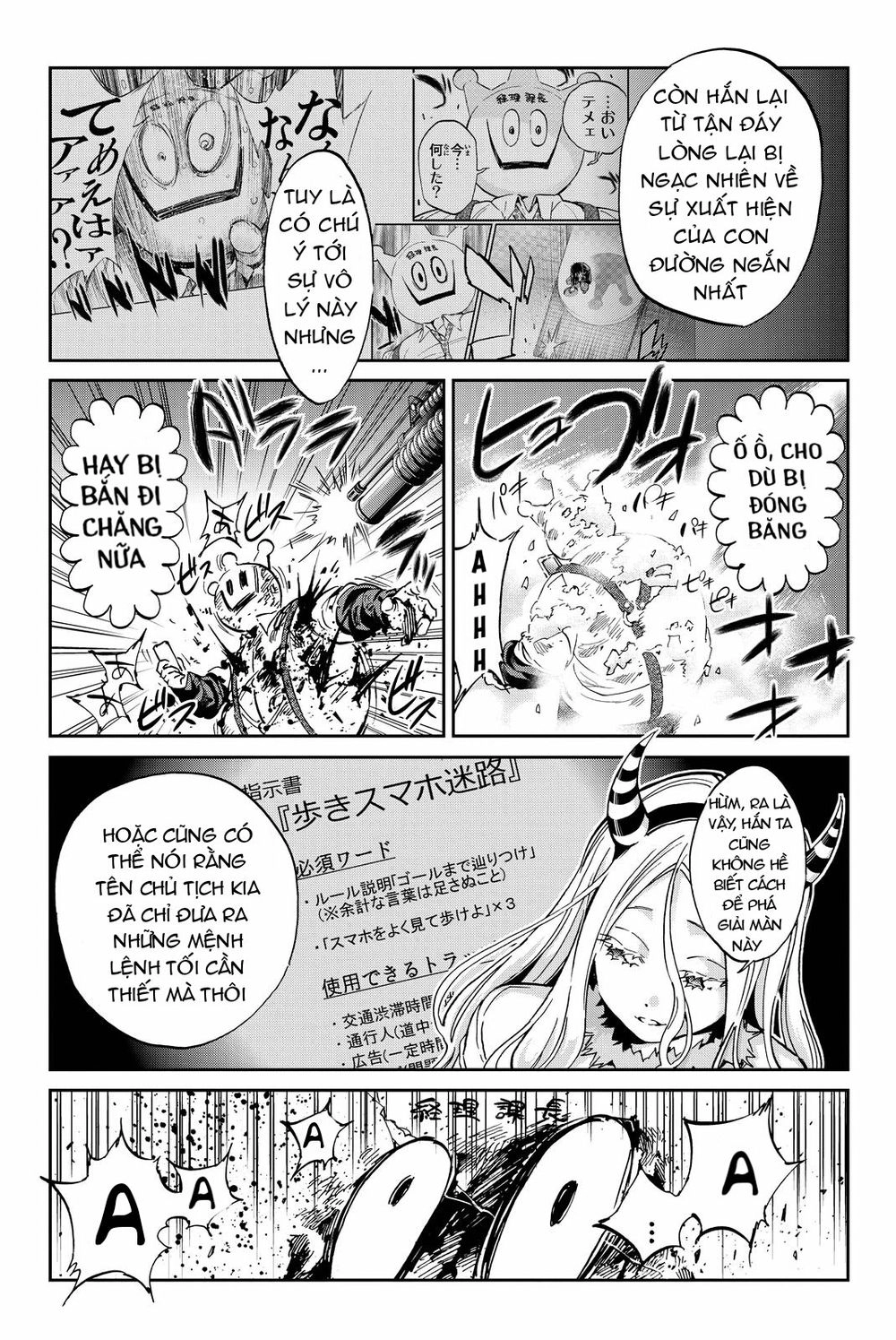 Real Account Ii Chapter 71 - 10