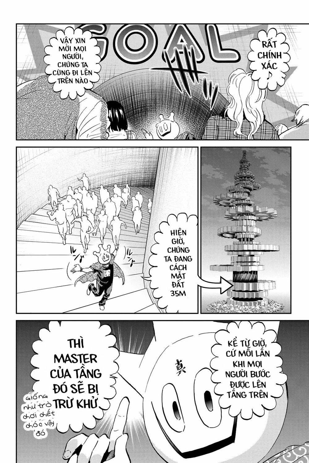 Real Account Ii Chapter 71 - 13