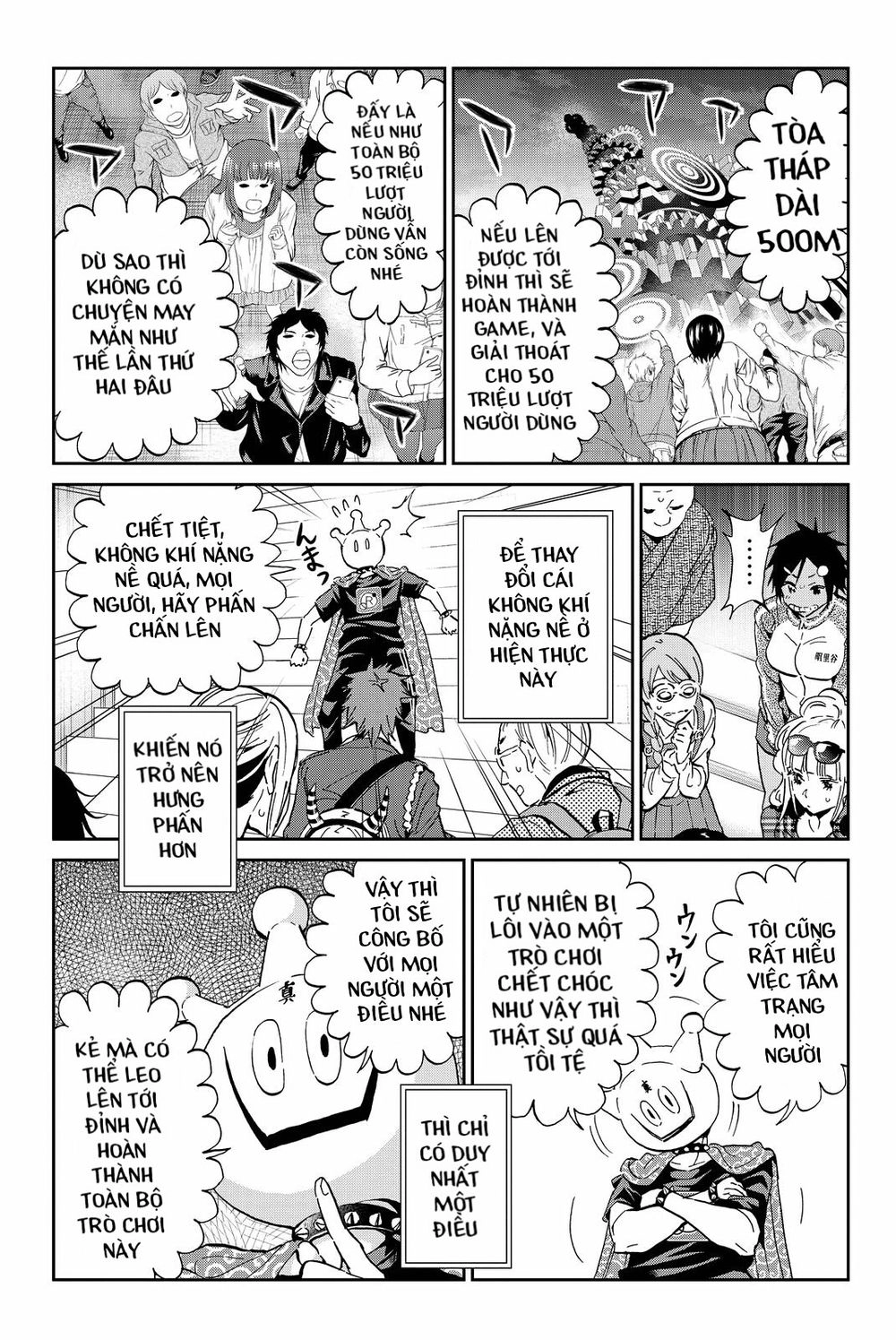 Real Account Ii Chapter 71 - 14