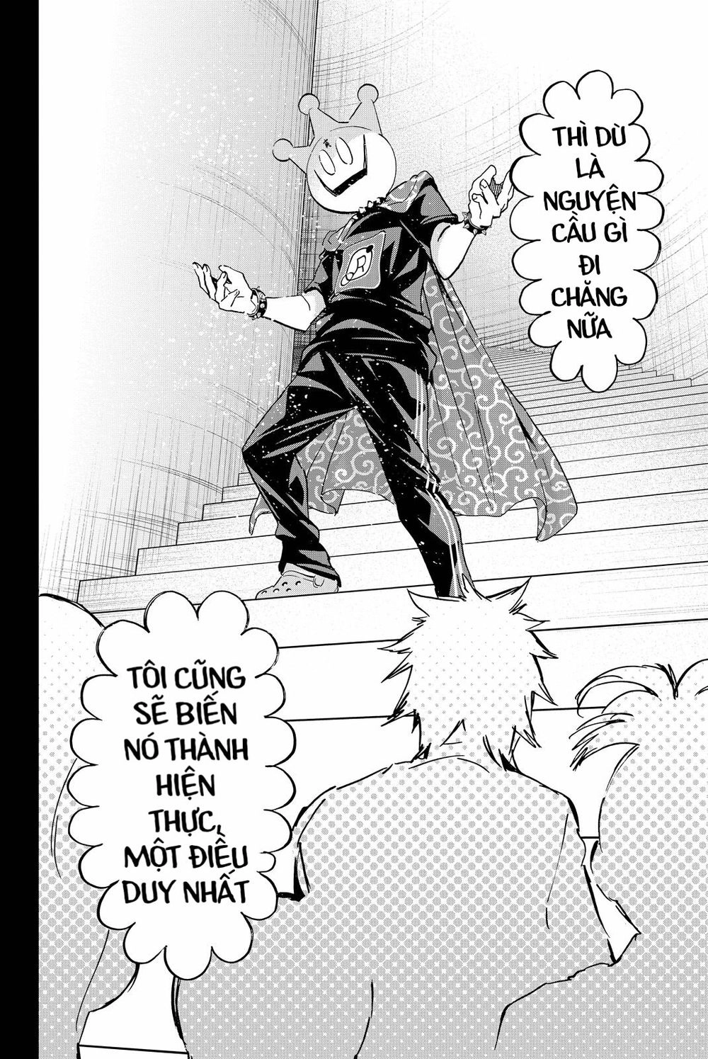 Real Account Ii Chapter 71 - 15