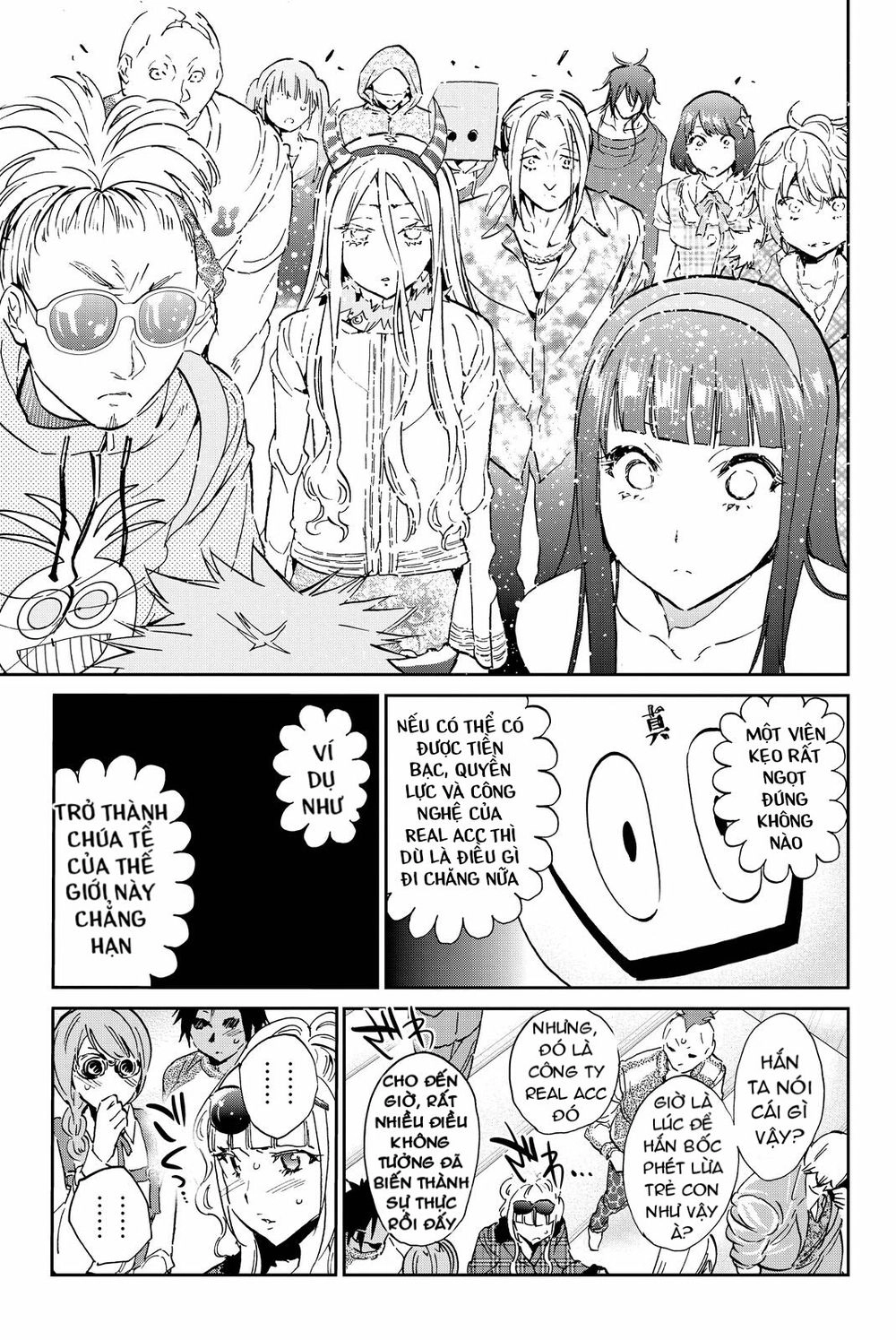 Real Account Ii Chapter 71 - 16