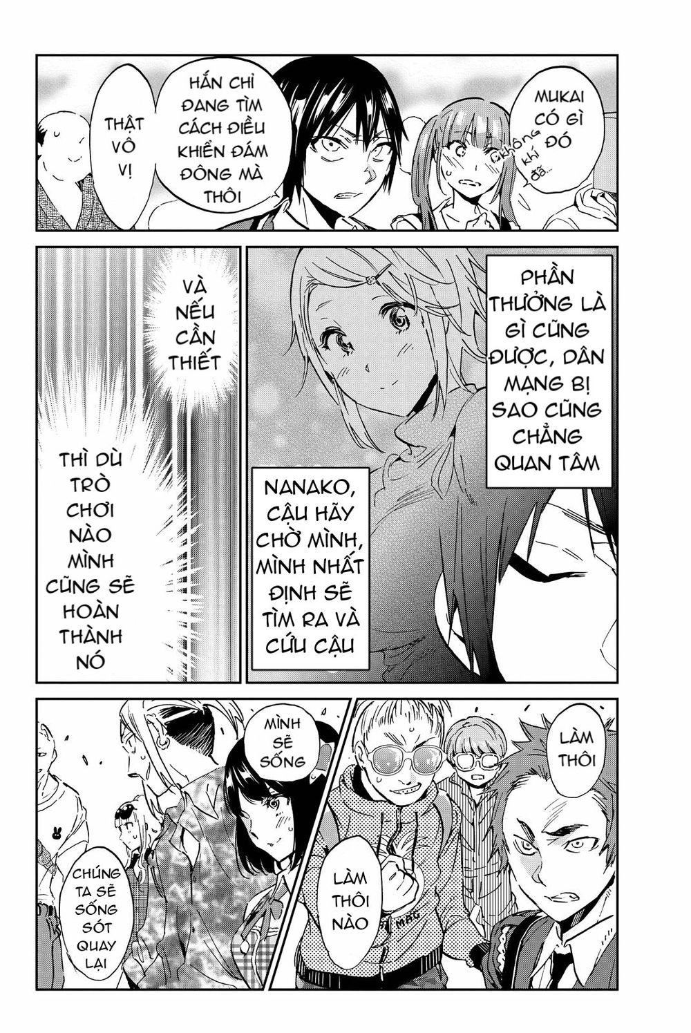 Real Account Ii Chapter 71 - 17