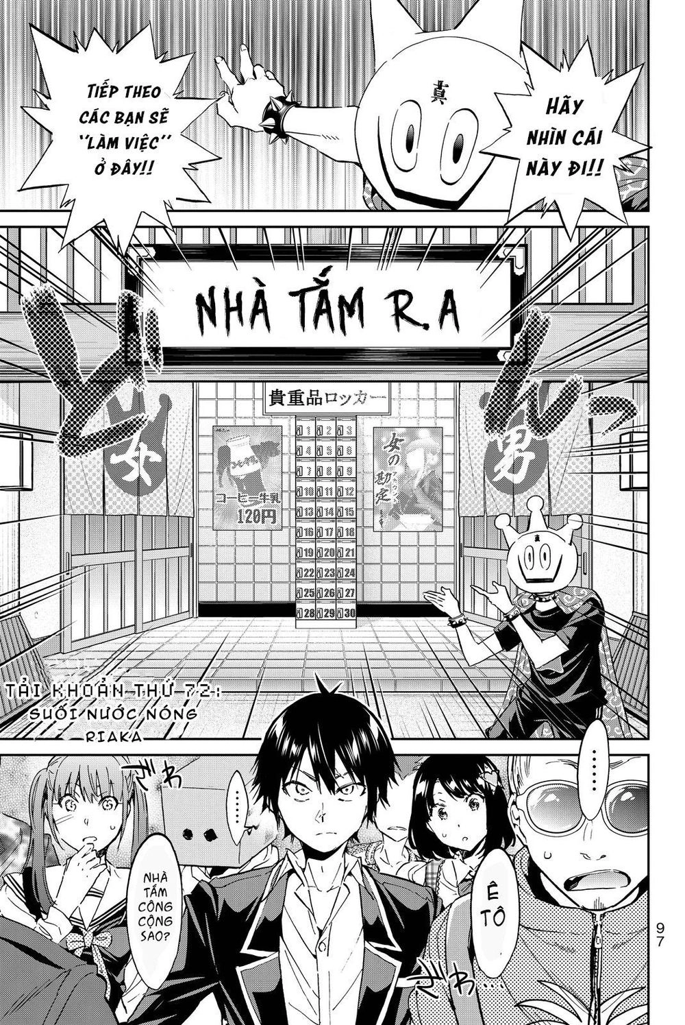 Real Account Ii Chapter 72 - 2
