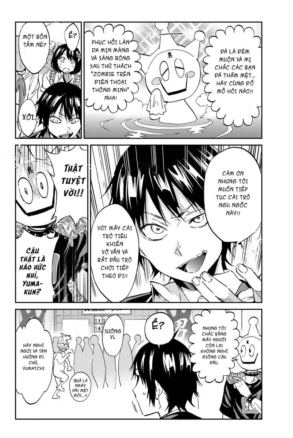 Real Account Ii Chapter 72 - 3