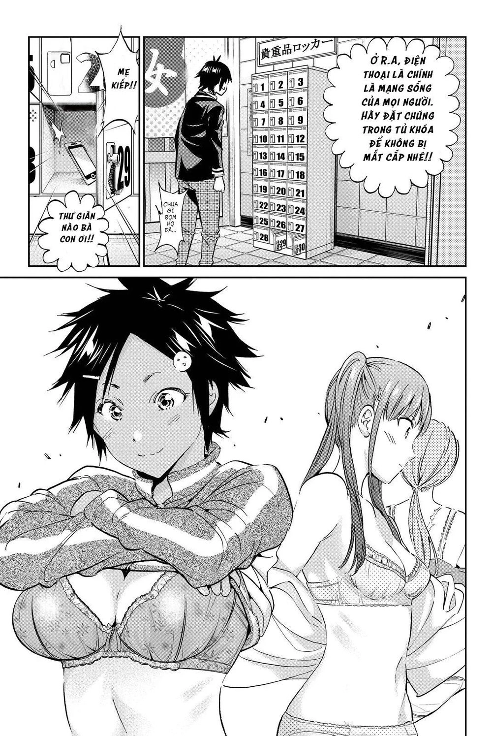 Real Account Ii Chapter 72 - 4