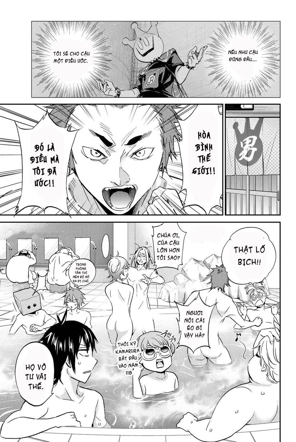 Real Account Ii Chapter 72 - 6