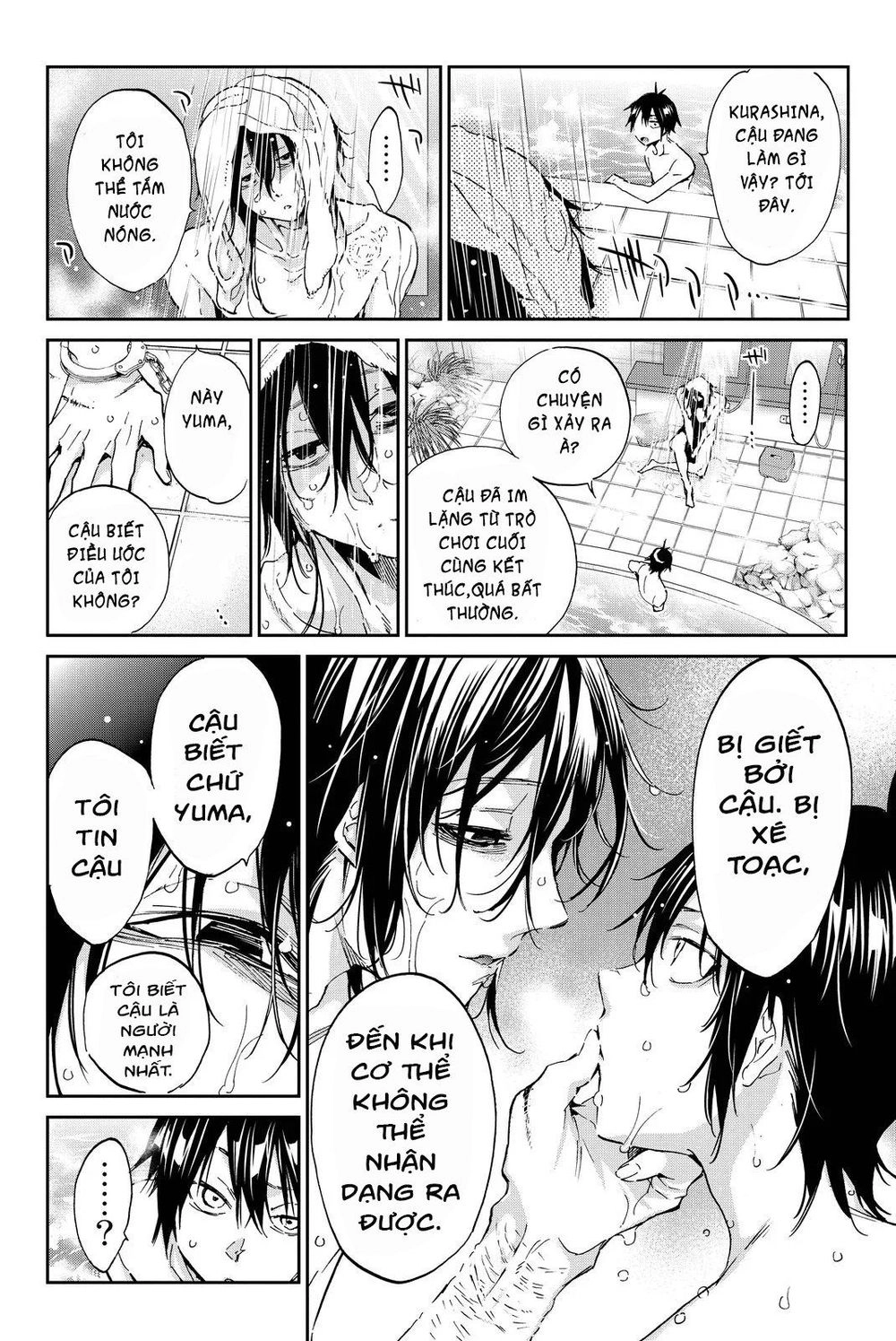 Real Account Ii Chapter 72 - 7