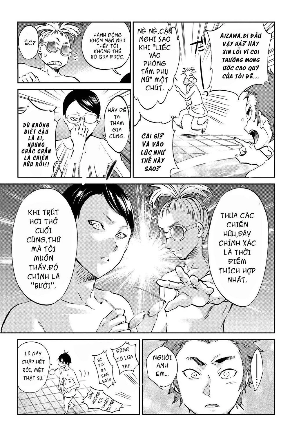 Real Account Ii Chapter 72 - 8