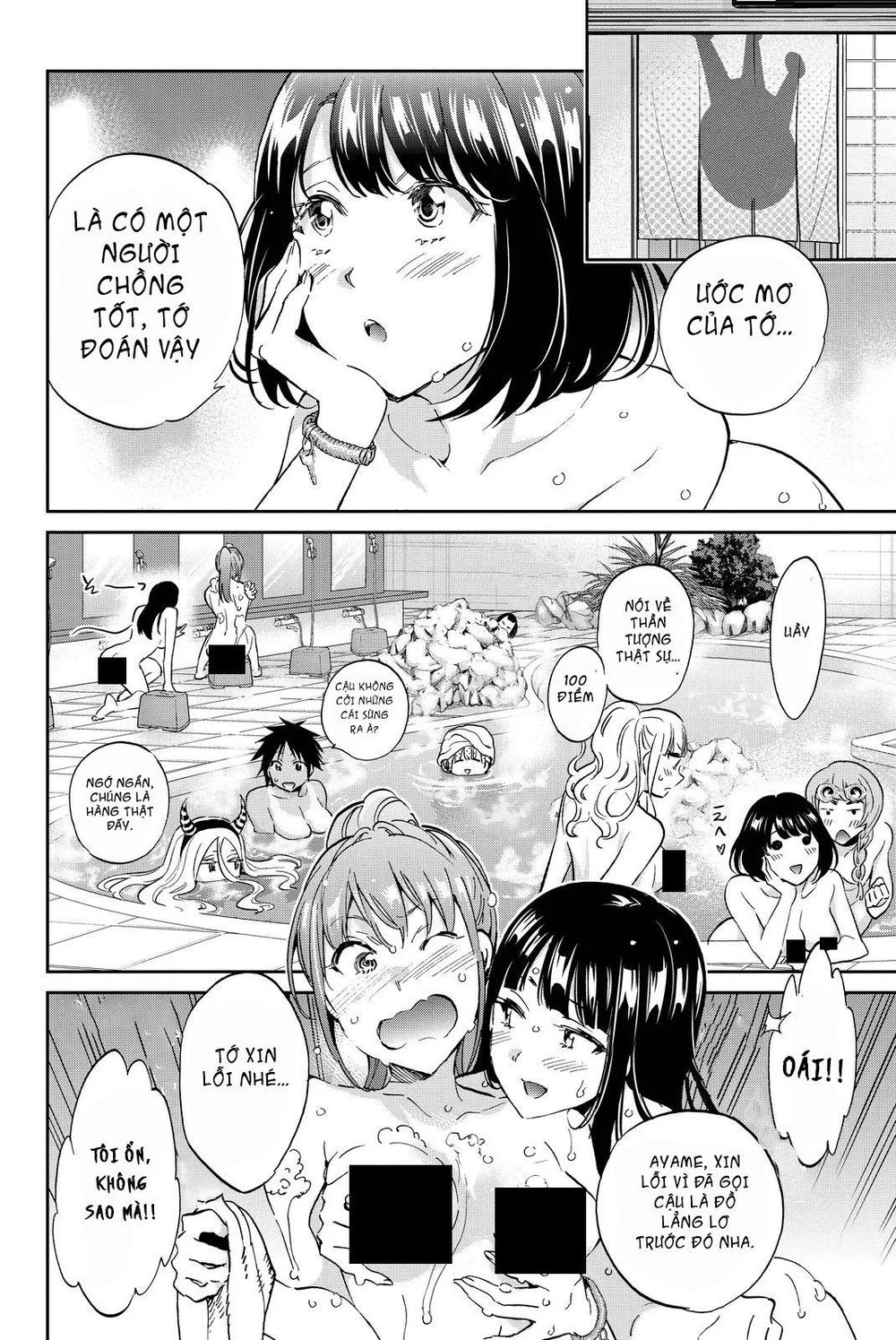 Real Account Ii Chapter 72 - 9