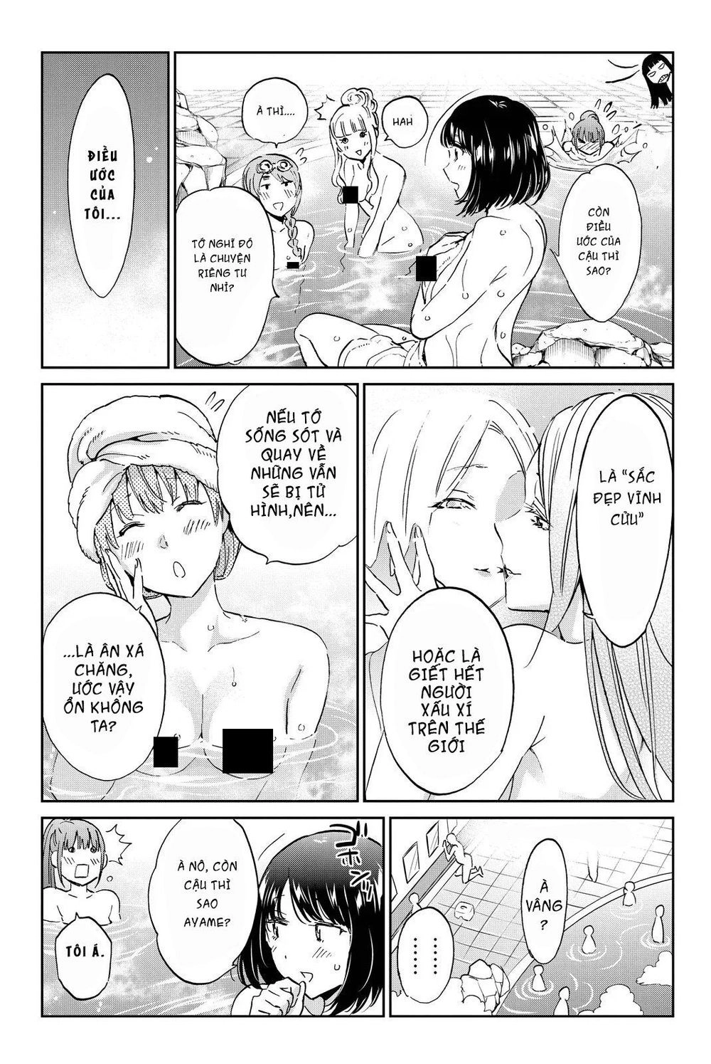 Real Account Ii Chapter 72 - 10