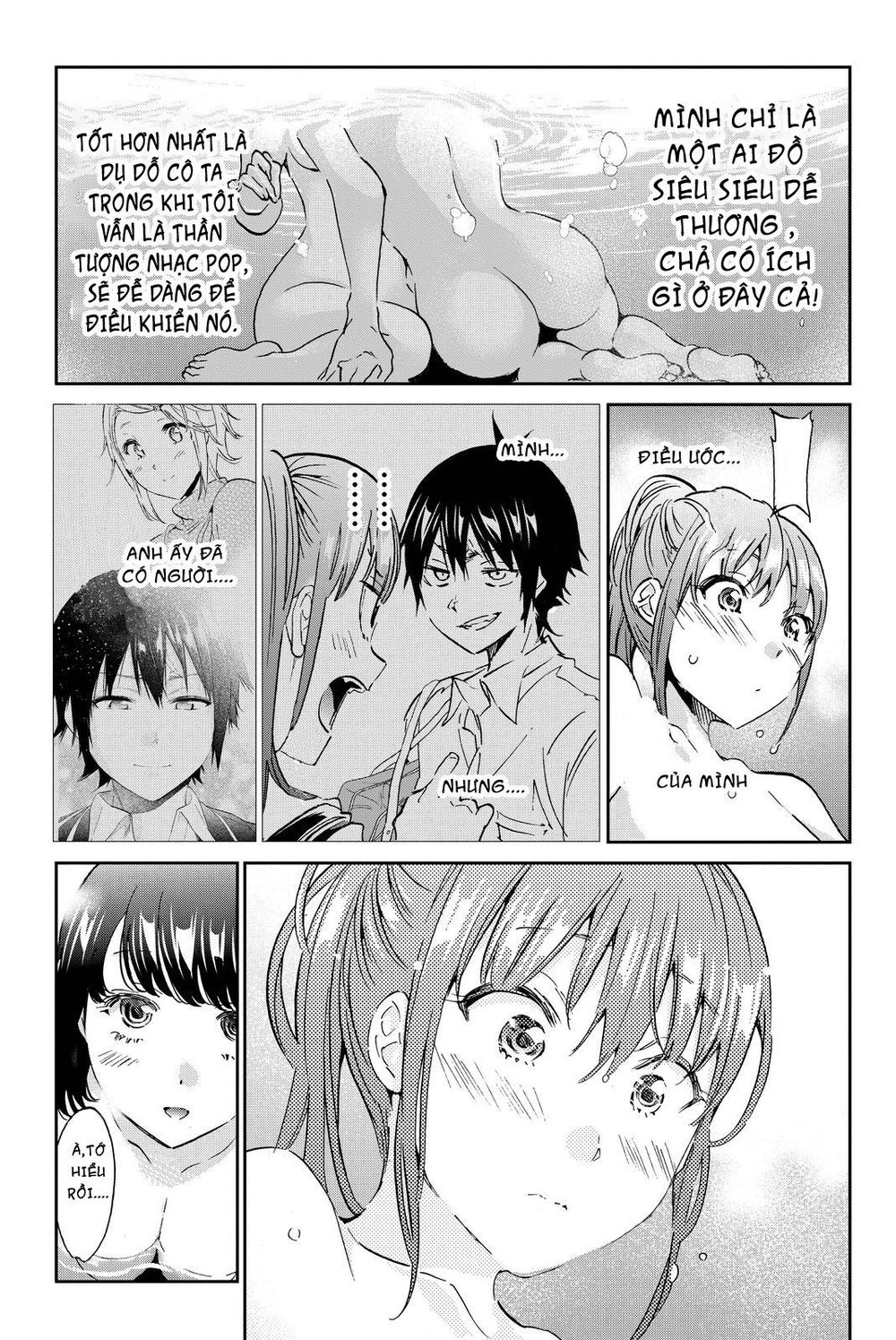 Real Account Ii Chapter 72 - 12