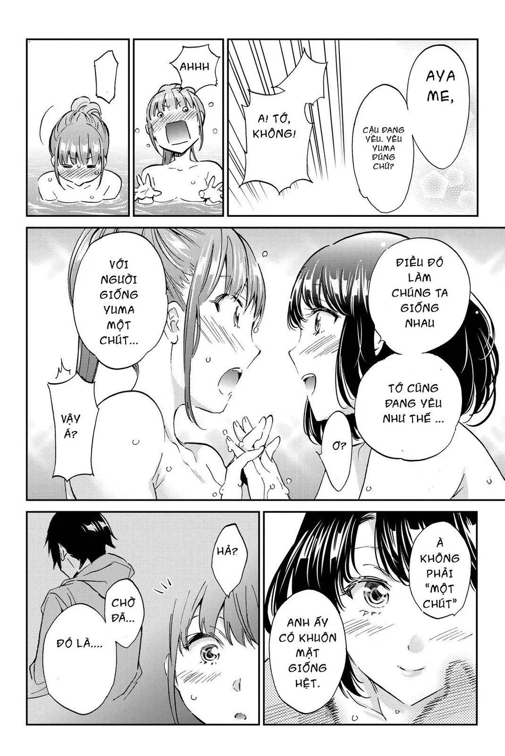 Real Account Ii Chapter 72 - 13