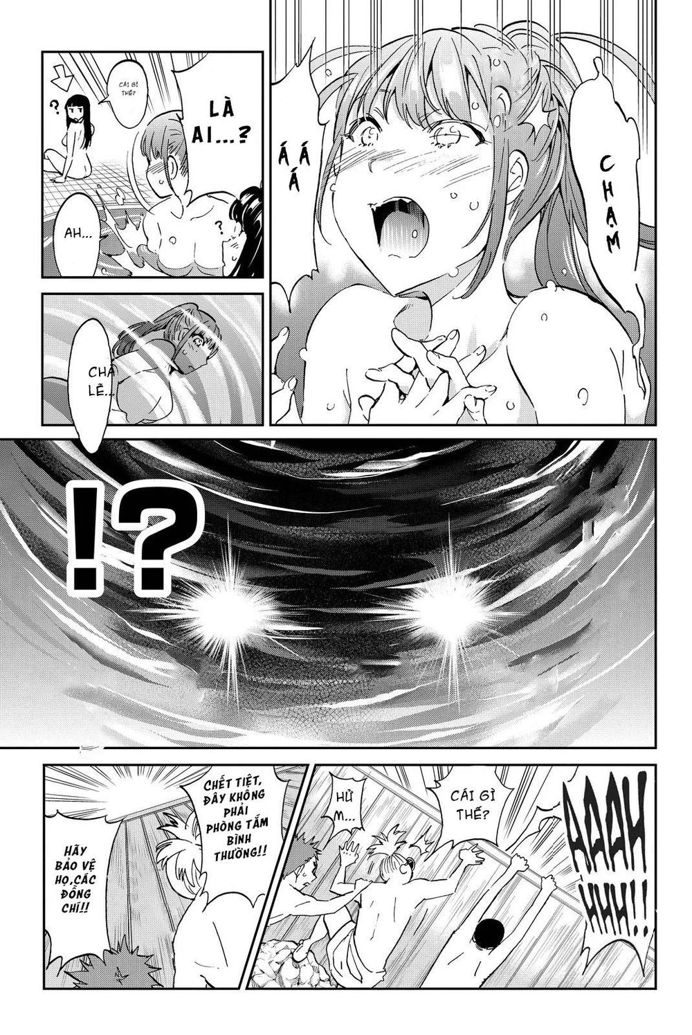 Real Account Ii Chapter 72 - 14