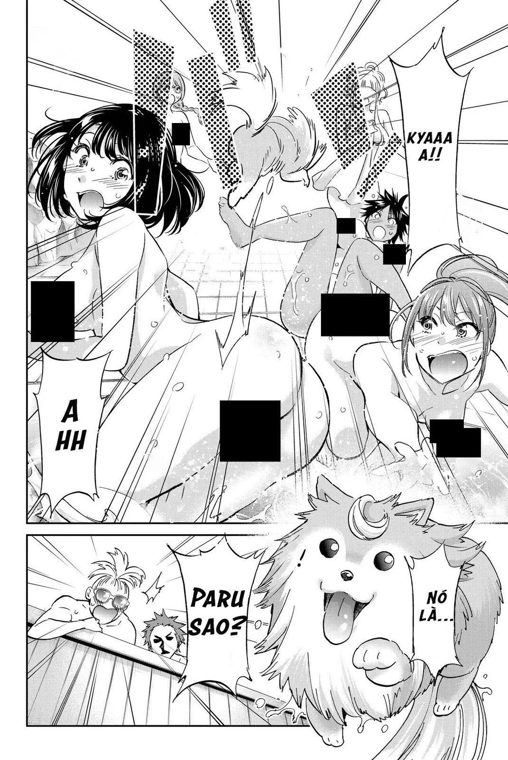 Real Account Ii Chapter 72 - 15