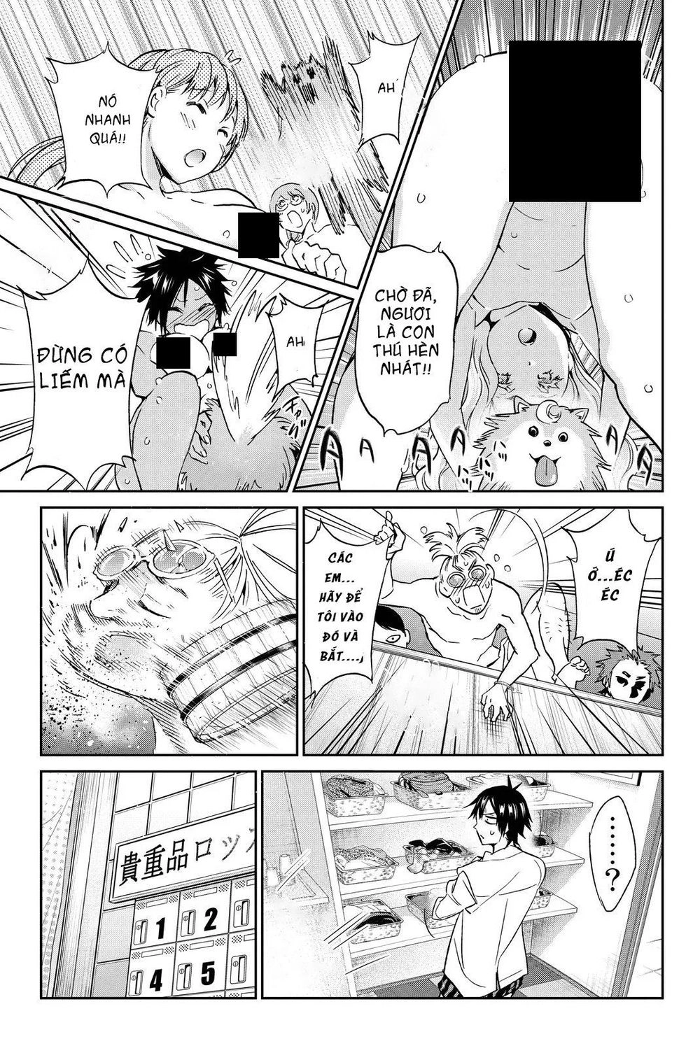 Real Account Ii Chapter 72 - 16