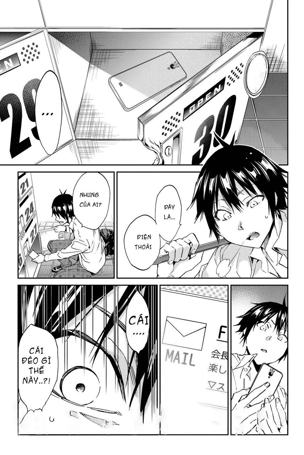 Real Account Ii Chapter 72 - 18