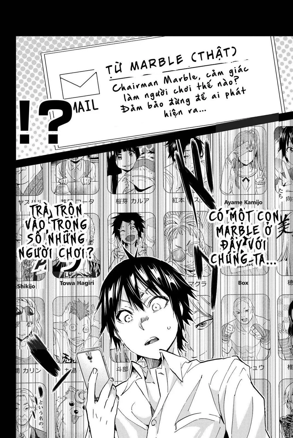 Real Account Ii Chapter 72 - 19