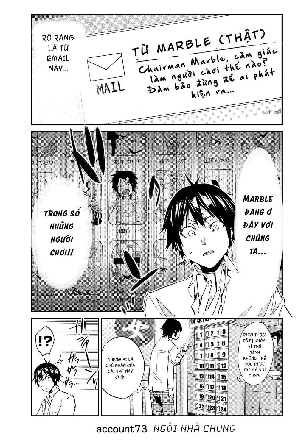 Real Account Ii Chapter 73 - 2