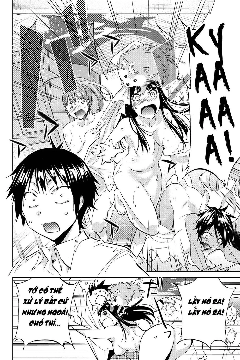 Real Account Ii Chapter 73 - 3