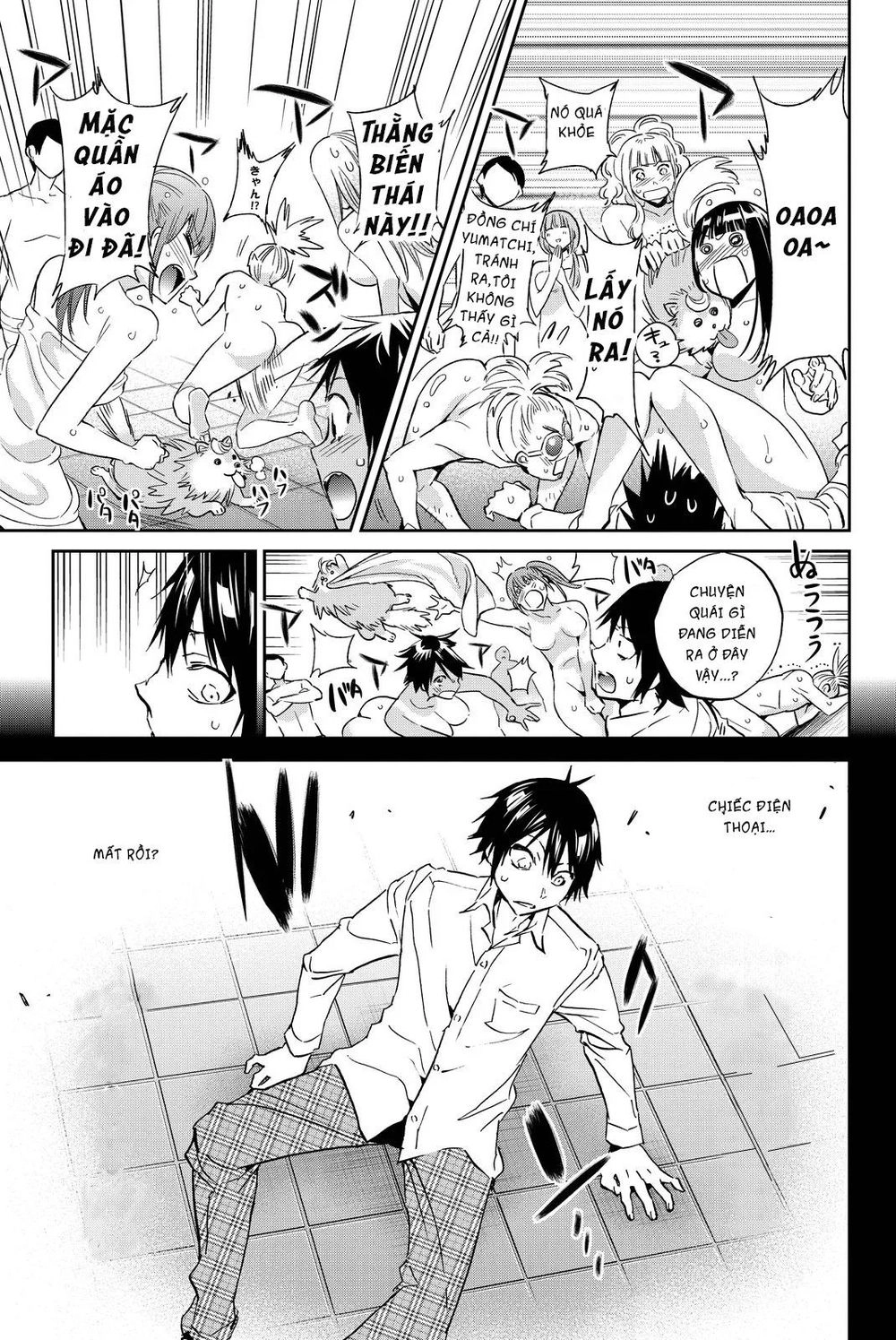 Real Account Ii Chapter 73 - 4