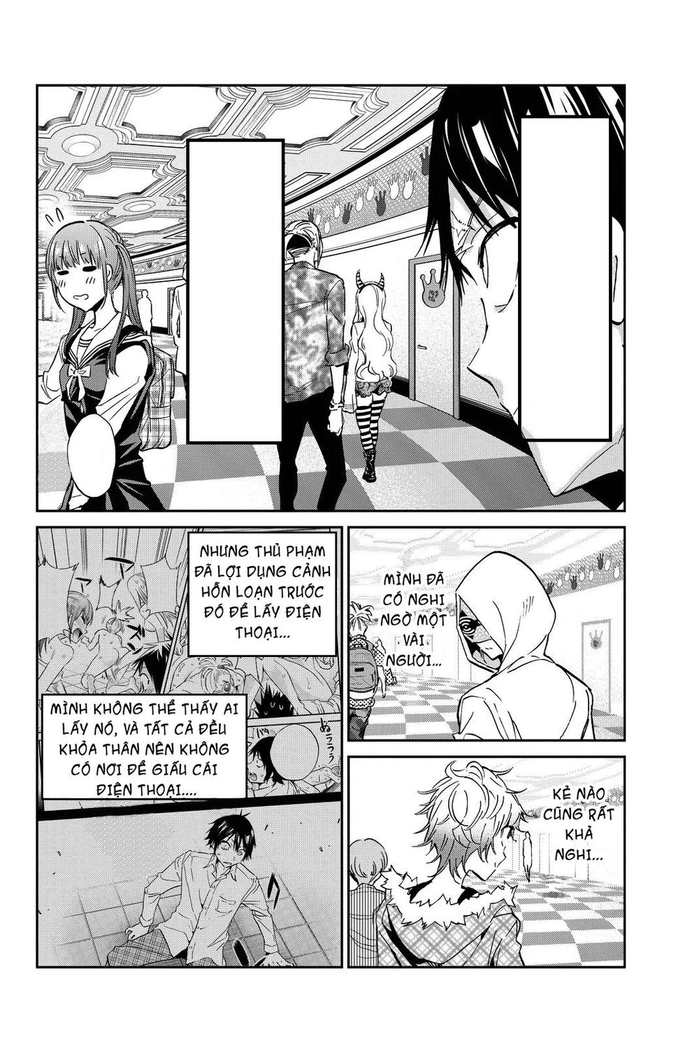 Real Account Ii Chapter 73 - 8