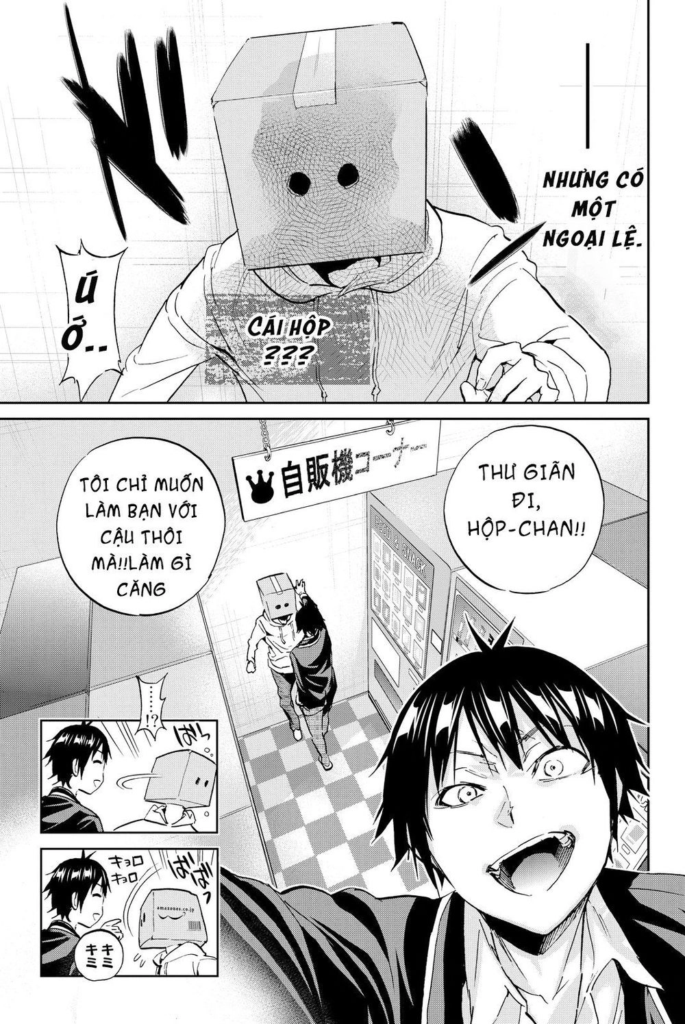 Real Account Ii Chapter 73 - 9