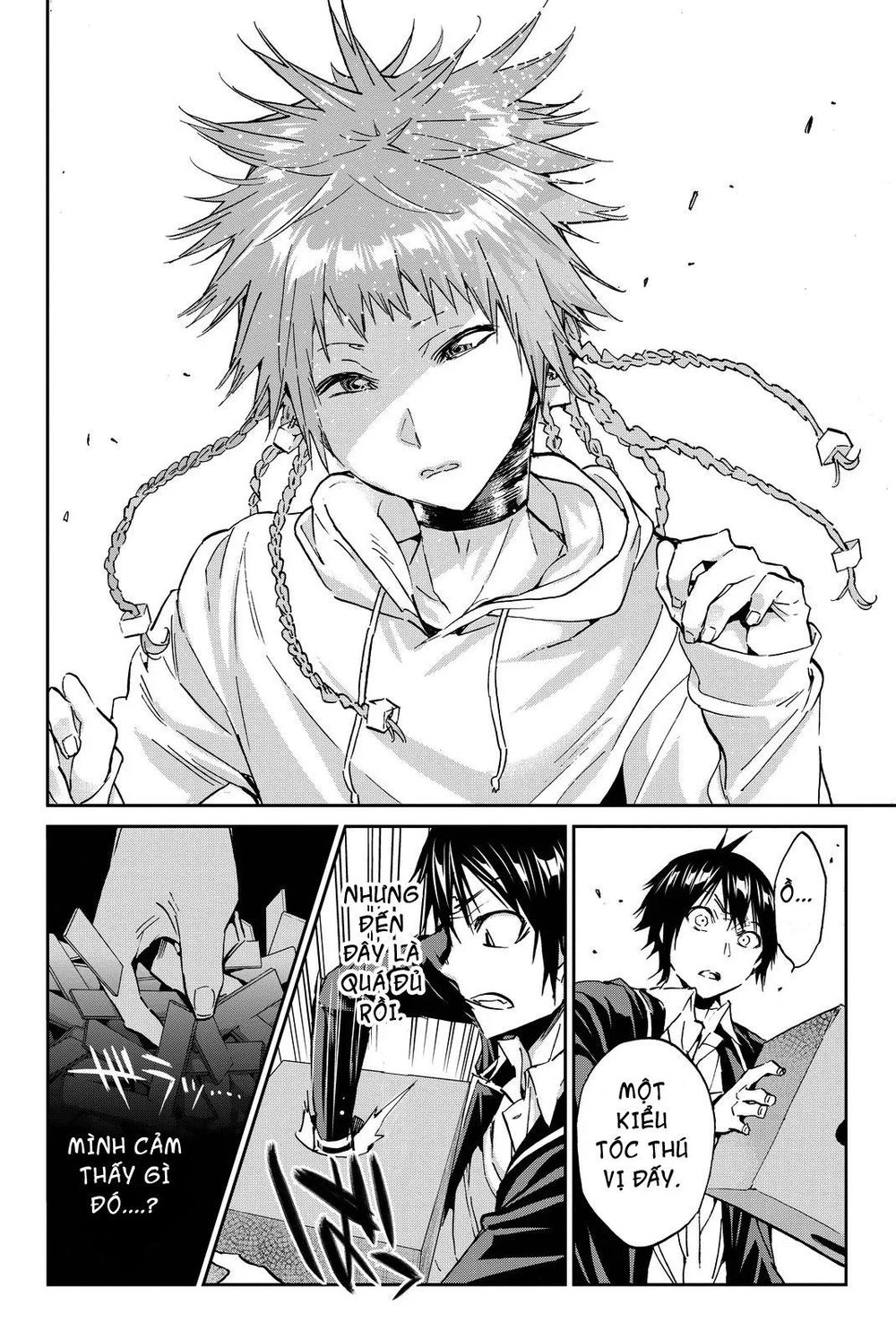 Real Account Ii Chapter 73 - 12