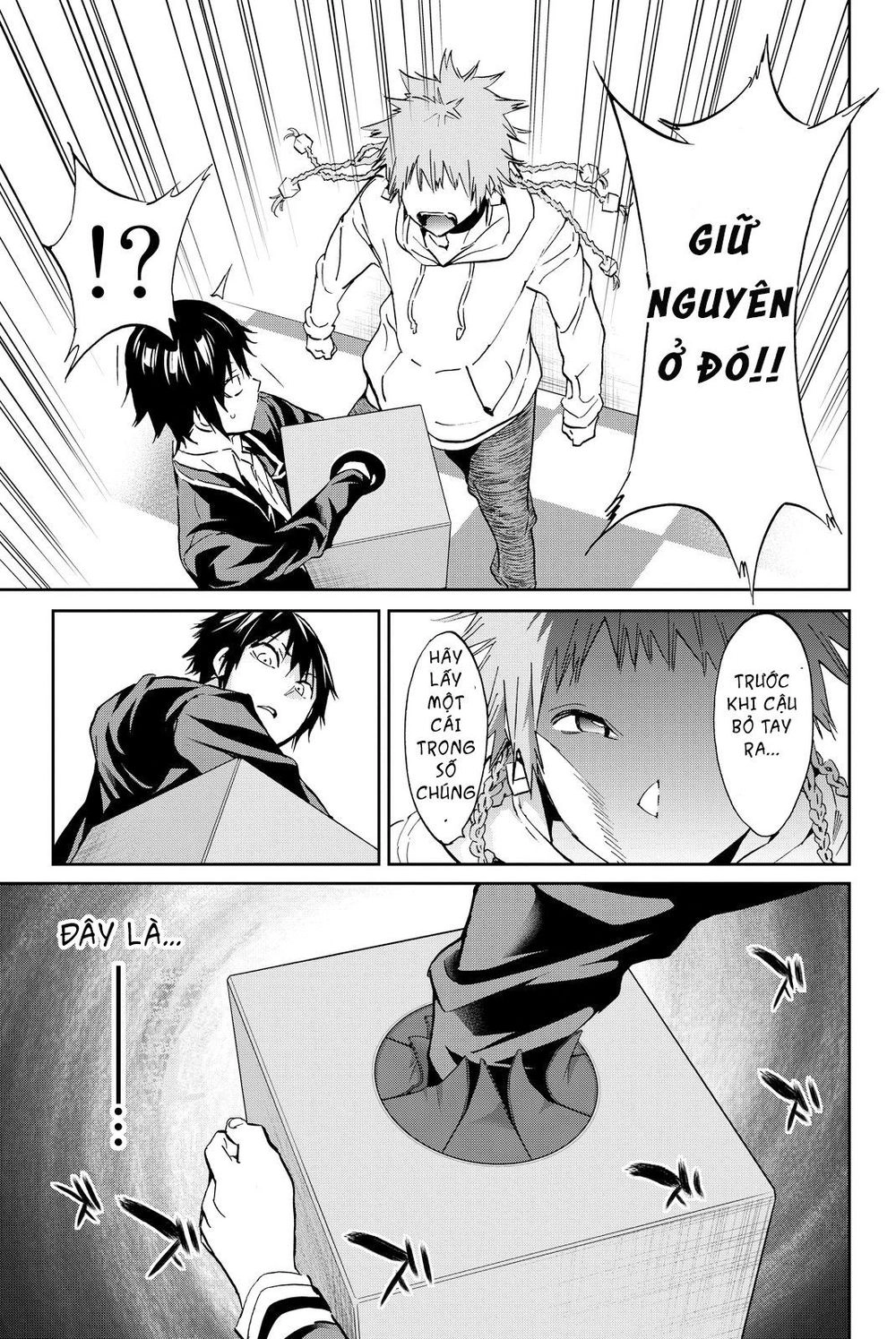 Real Account Ii Chapter 73 - 13