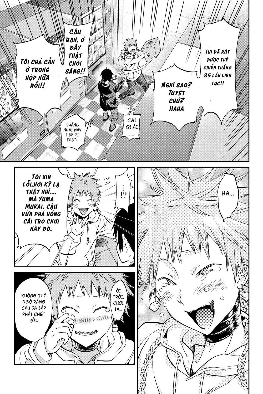 Real Account Ii Chapter 73 - 15