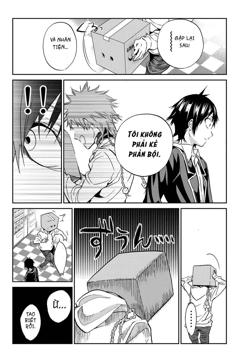 Real Account Ii Chapter 73 - 18