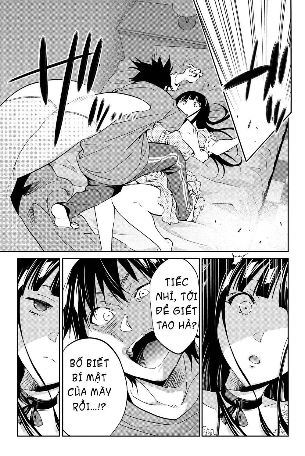 Real Account Ii Chapter 74 - 6