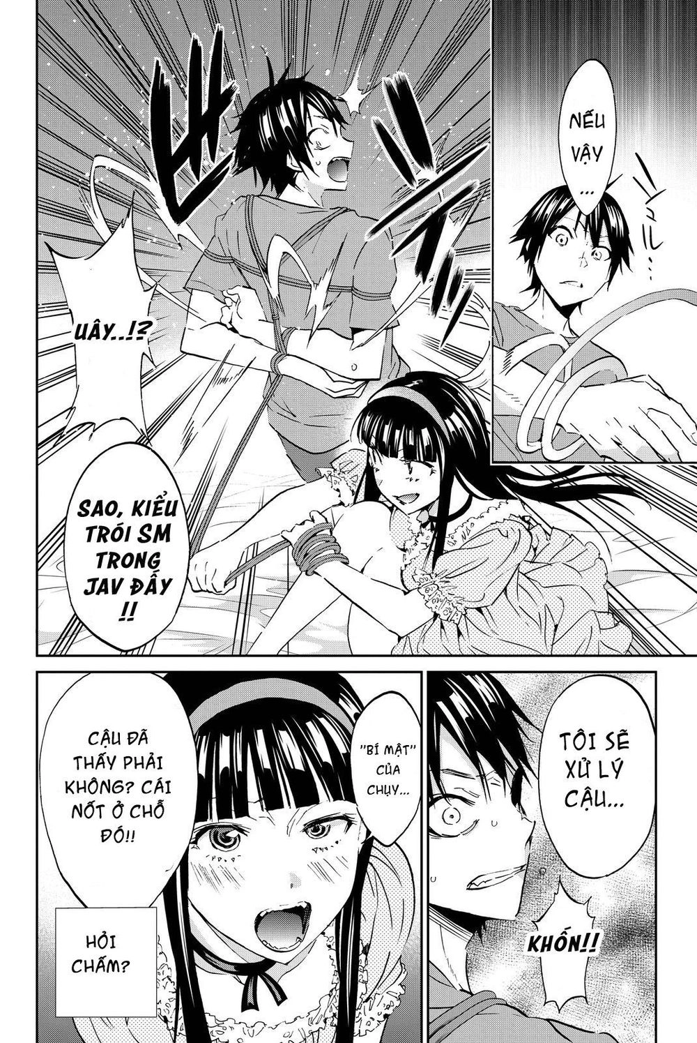 Real Account Ii Chapter 74 - 7