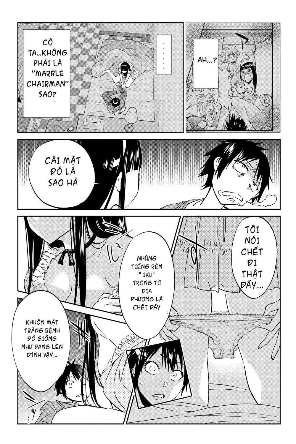 Real Account Ii Chapter 74 - 8