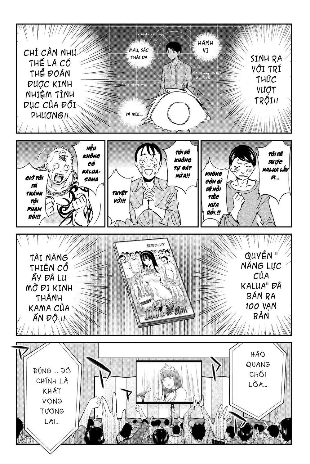 Real Account Ii Chapter 74 - 11