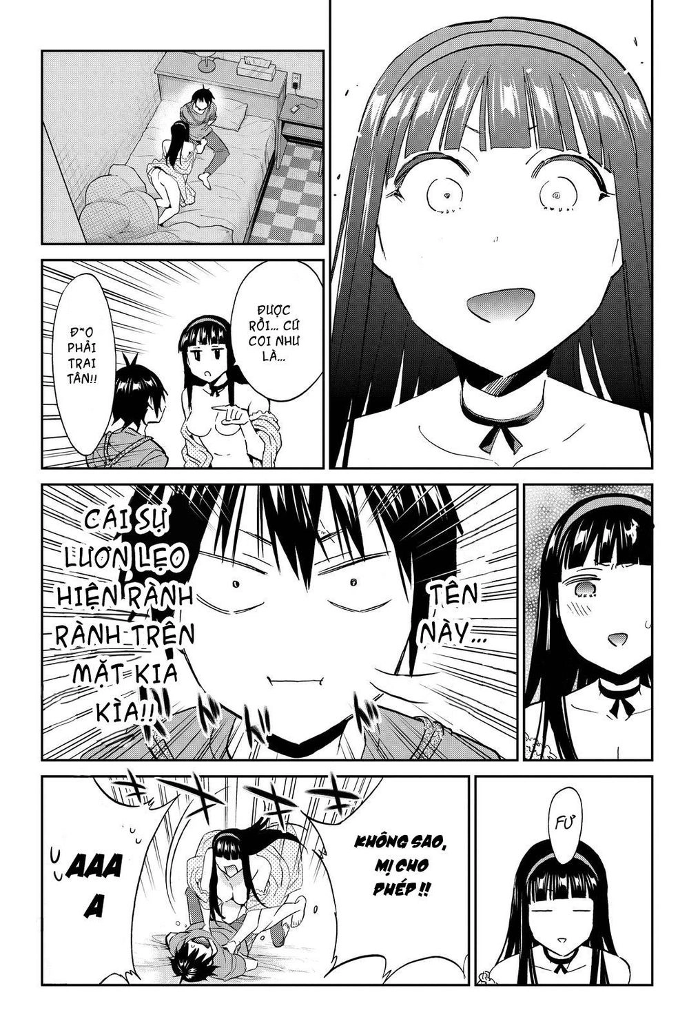 Real Account Ii Chapter 74 - 14